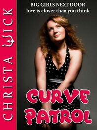 Christa Wick: Curve Patrol