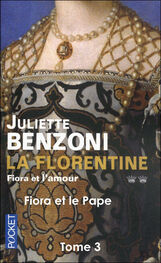 Жюльетта Бенцони: Fiora et le Pape