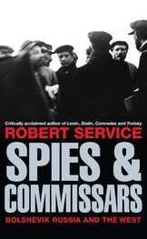 Robert Service: Spies and Commissars