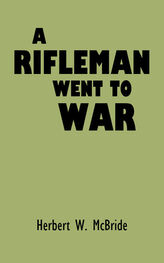Herbert McBride: A Rifleman Went to War