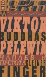 Viktor Pelewin: Buddhas kleiner Finger