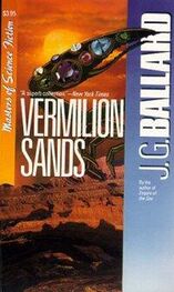 James Ballard: Vermilion Sands