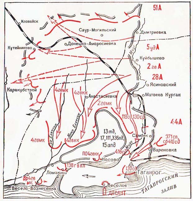 Картасхема разгрома немецкофашистских войск на Миусе в августе 1943 г Слово - фото 1