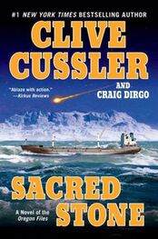 Clive Cussler: Sacred Stone