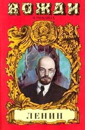 Сергей Есин: Смерть титана. В.И. Ленин
