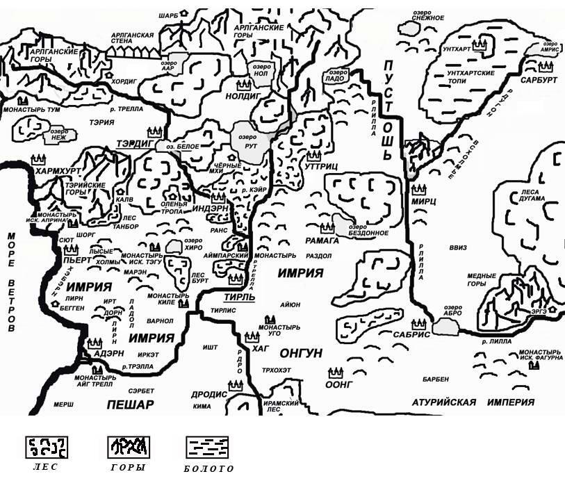 Карта Ирвира Карта Шоэна Пролог - фото 3
