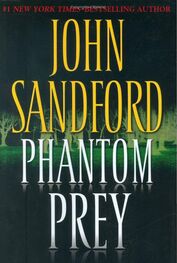 John Sandford: Phantom prey
