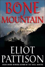Eliot Pattison: Bone Mountain