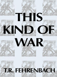 T.R. Fehrenbach: This Kind of War: The Classic Korean War History