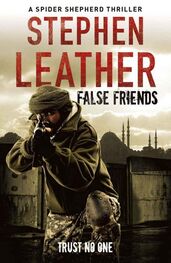Stephen Leather: False Friends