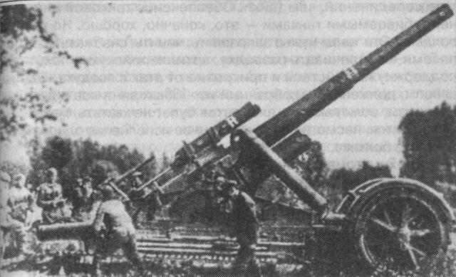 210мм немецкая тяжелая гаубица Moerser 18 Эти внушительные орудия - фото 14