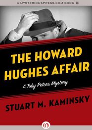 Stuart Kaminsky: The Howard Hughes Affair