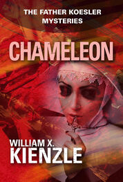 William Kienzle: Chameleon