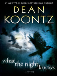 Dean Koontz: What the Night Knows (with bonus novella Darkness Under the Sun)