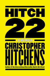Christopher Hitchens: Hitch-22