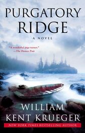 William Krueger: Purgatory Ridge