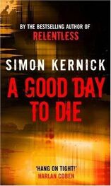 Simon Kernick: A Good day to die