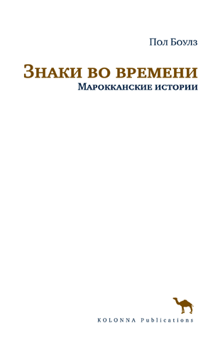 ru en Валерий Нугатов Alhimik FictionBook Editor Release 266 28 December 2012 - фото 1