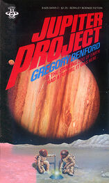 Gregory Benford: Jupiter Project
