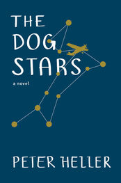 Peter Heller: The Dog Stars