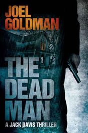 Joel Goldman: The Dead Man