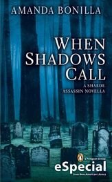 Amanda Bonilla: When Shadows Call