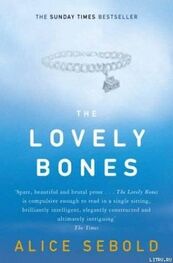 Alice Sebold: The Lovely Bones