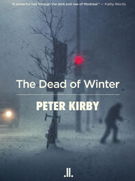 Peter Kirby: The Dead of Winter
