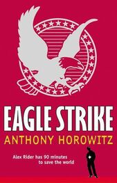 Anthony Horowitz: Eagle Strike