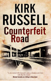 Kirk Russell: Counterfeit Road