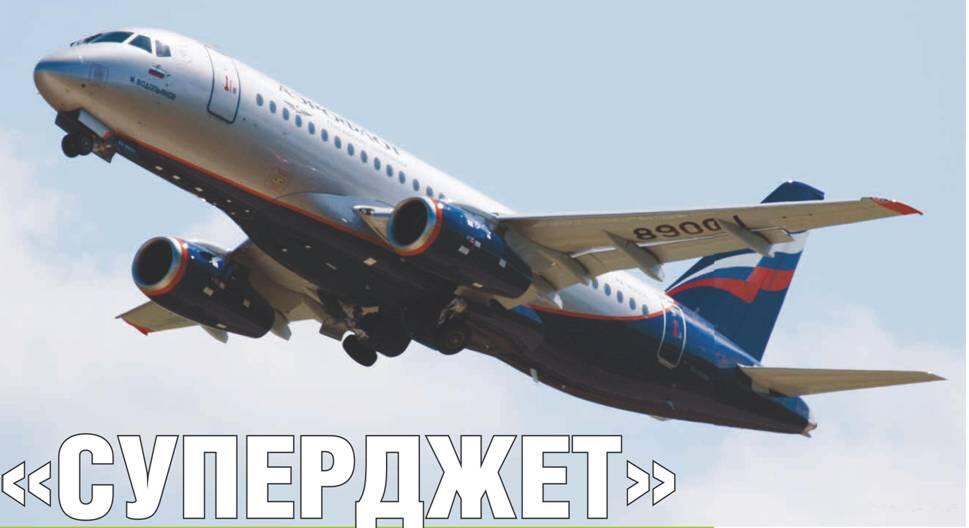 Суперджет вышел на линии Аэрофлота Антон ЛАВРОВ В середине июня произошло - фото 8