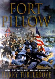 Harry Turtledove: Fort Pillow