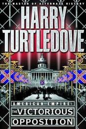 Harry Turtledove: The Victorious opposition