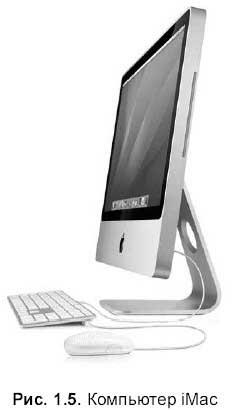 Компьютер MacBook Pro выпуск 2008 года MacBook Pro рис 16 портативный - фото 6