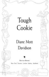 Diane Davidson: Tough Cookie