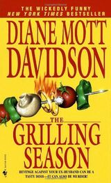 Diane Davidson: The Grilling Season