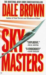 Dale Brown: Sky Masters