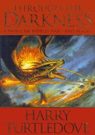 Harry Turtledove: Through the Darkness