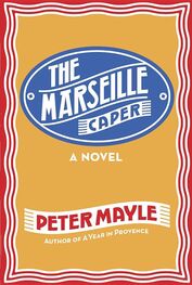 Peter Mayle: The Marseille Caper
