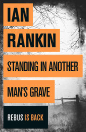 Ian Rankin: Standing in another's man grave