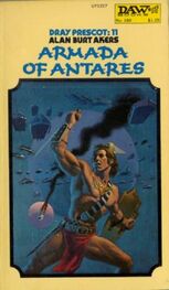 Alan Akers: Armada of Antares