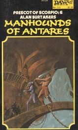 Alan Akers: Manhounds of Antares