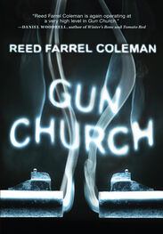 Reed Coleman: Gun Church
