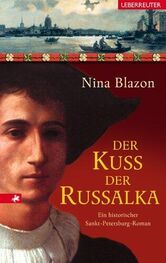 Nina Blazon: Der Kuss der Russalka