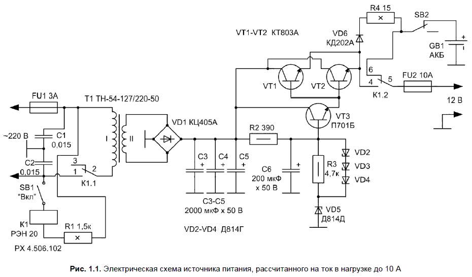 Стабилизатор напряжения на транзисторе VT3 и стабилитронах VD2VD5 собран по - фото 2
