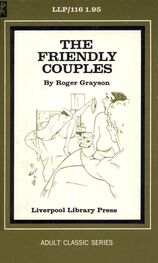 Roger Grayson: The friendly couples