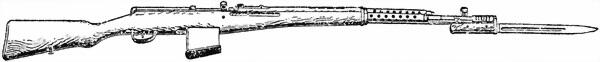 Рис 1Общий вид самозарядной винтовки обр 1940 г Самозарядная винтовка - фото 1