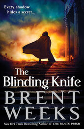 Brent Weeks: The Blinding Knife