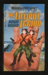 Simon Hawke: Lilliput Legion