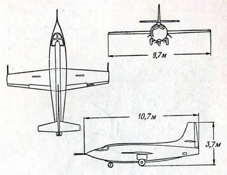 Самолеты Белл Х1 вверху и Белл Х2 внизу Упрощенный рисунок - фото 7